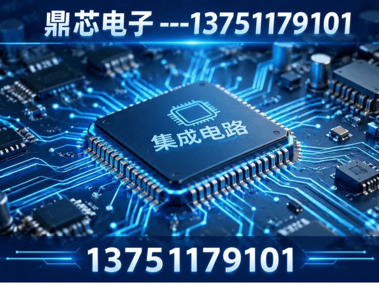 益阳集成电路展示图